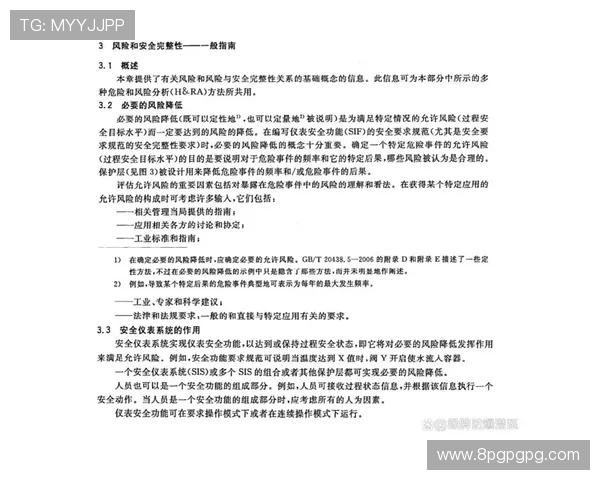 如何快速安全地下载安卓应用程序的完整指南