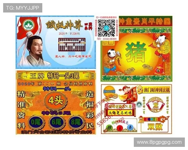 探索澳门新彩投注网的多样化投注选择与优势